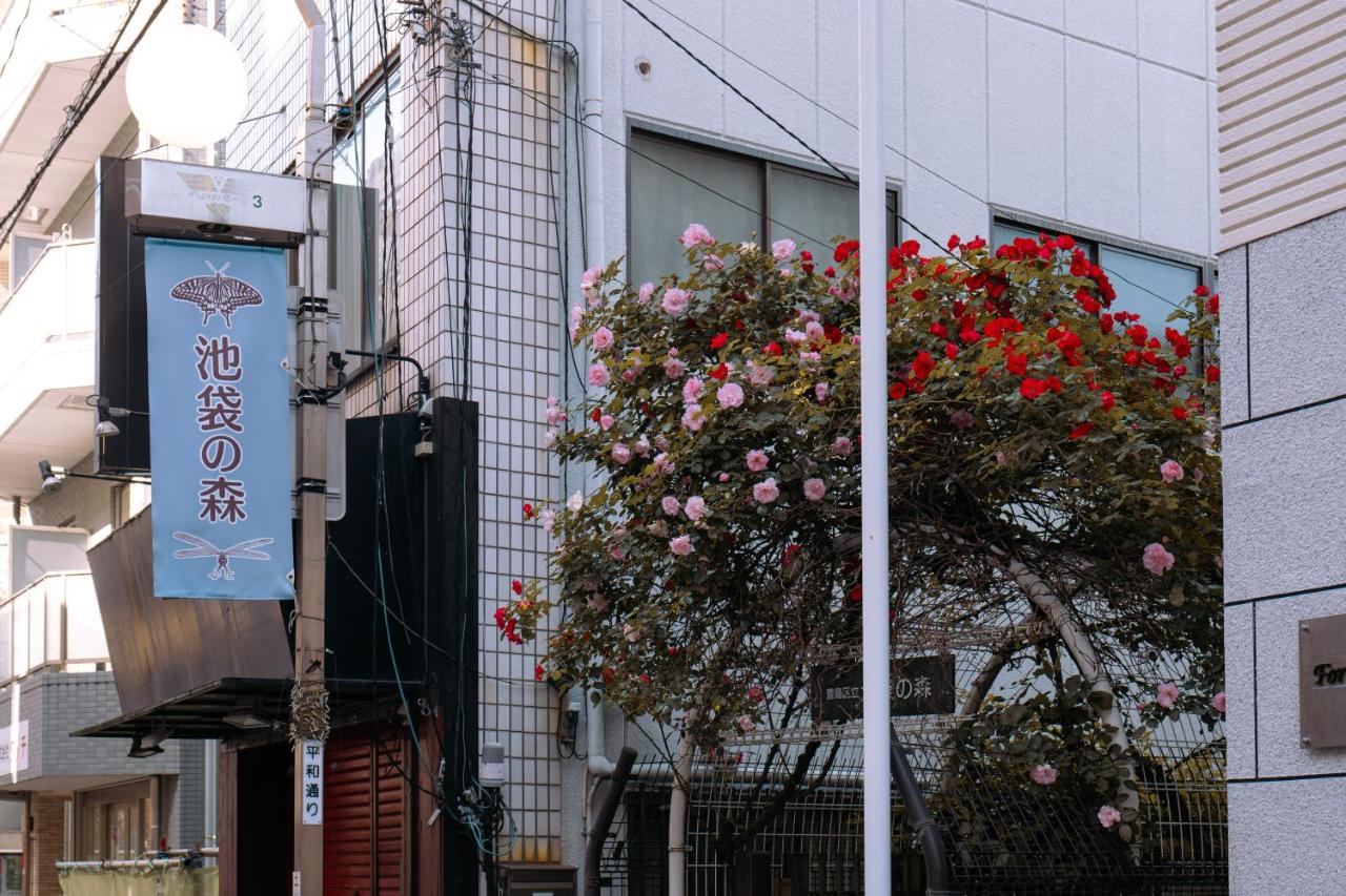 1 池袋駅 5分 2-8人丨Ikebukuro 5 minutes 2-8 people - Bed and Breakfast Tokio