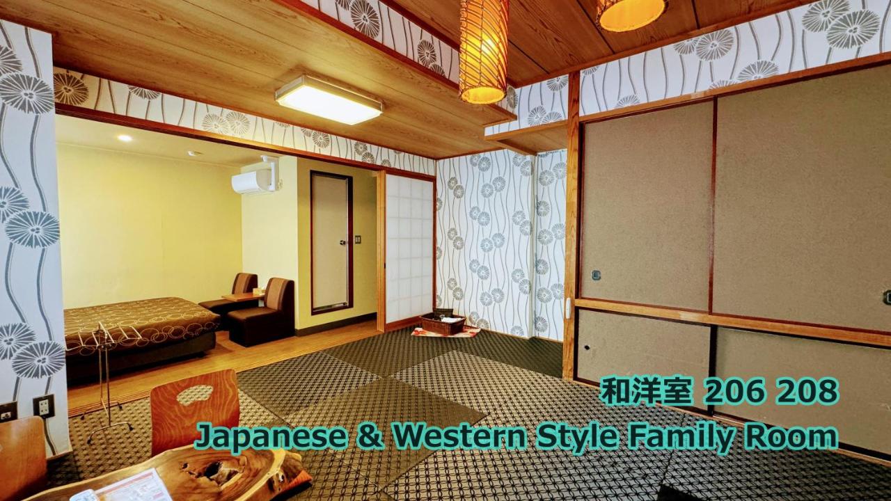 Japanese Western Room Pet Friendly 206&208