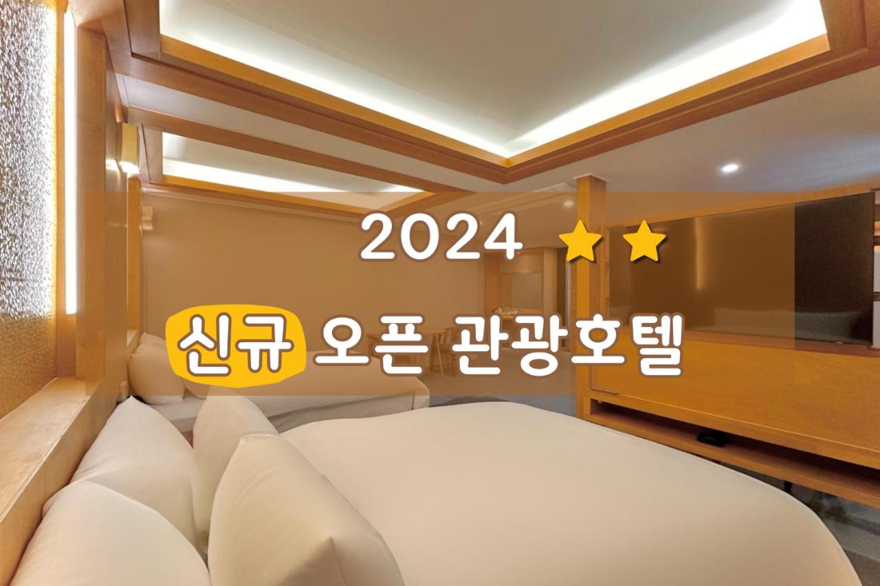 B&B Sokcho - Sokcho Mir Hotel - Bed and Breakfast Sokcho