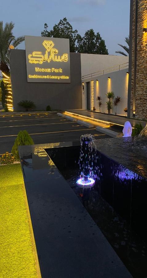 منتجع وشاليهات وسام بارك Wesam Park Residences & Chalets - Bed and Breakfast Taif