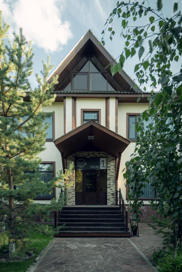 BOROVOE Country Club - Ferienwohnung