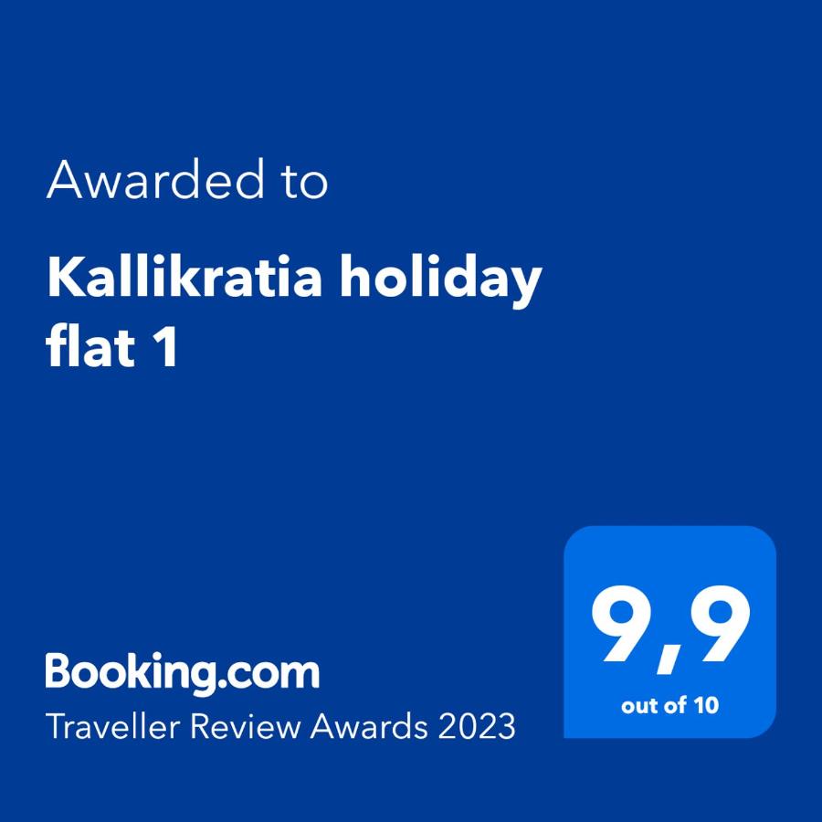 B&B Nea Kallikrateia - Kallikratia Holiday Flat 1 - Bed and Breakfast Nea Kallikrateia