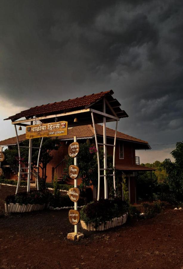 Chalobahills Farmstay Resort - B&B
