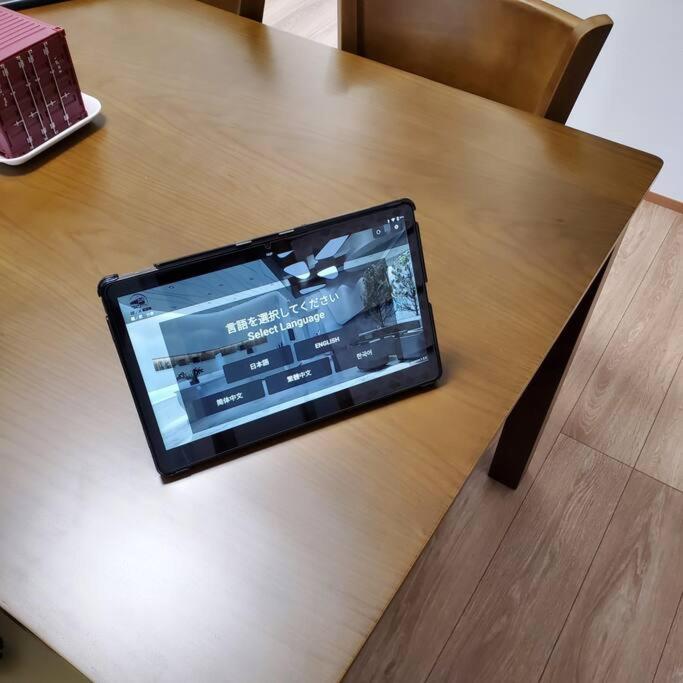 鐡ノ家　分家 - B&B Fuefuki