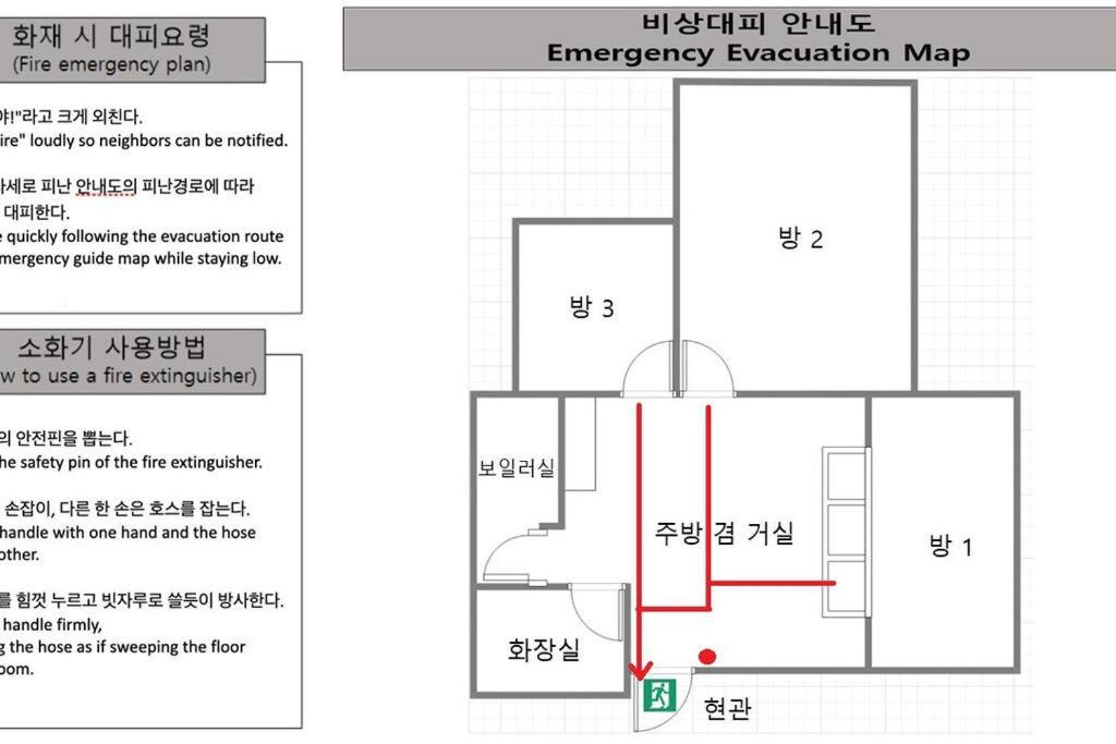 Cozy Dream - B&B Seoul