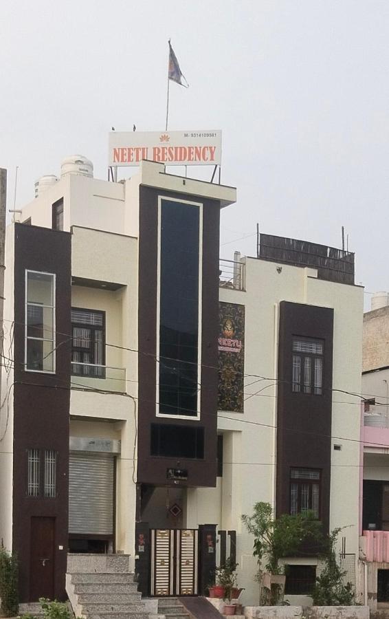Neetu Residency - B&B