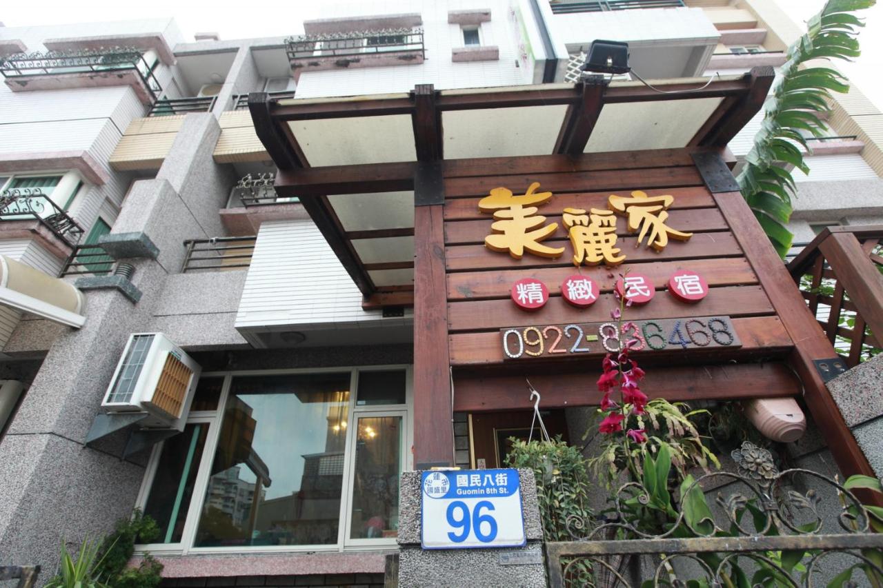 Beauty Home Homestay - B&B