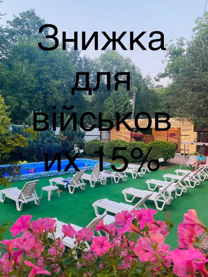 B&B Mizhhirya - Guest house Shulc - Bed and Breakfast Mizhhirya