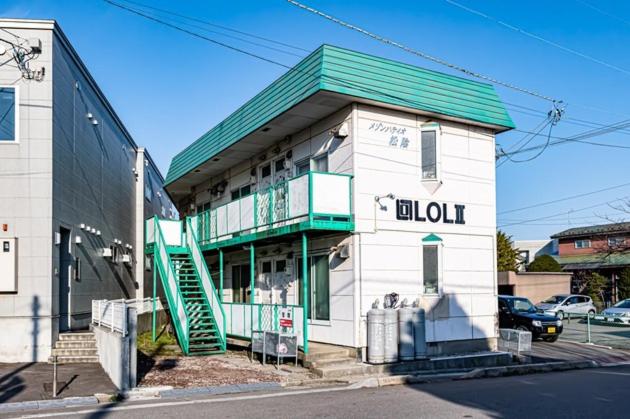 LOL2 - Vacation STAY 48556v - Ferienwohnung