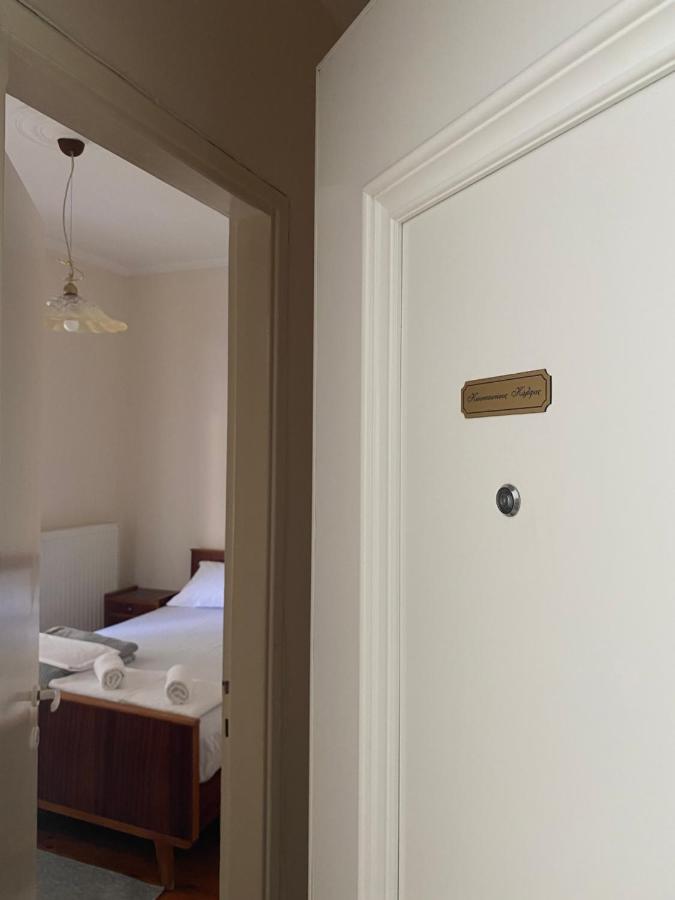 Kalfas Apartment - Chambres d’hôtes