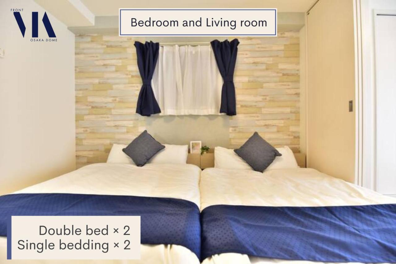 MA大阪ドーム前 - Ferienwohnung Ōsaka