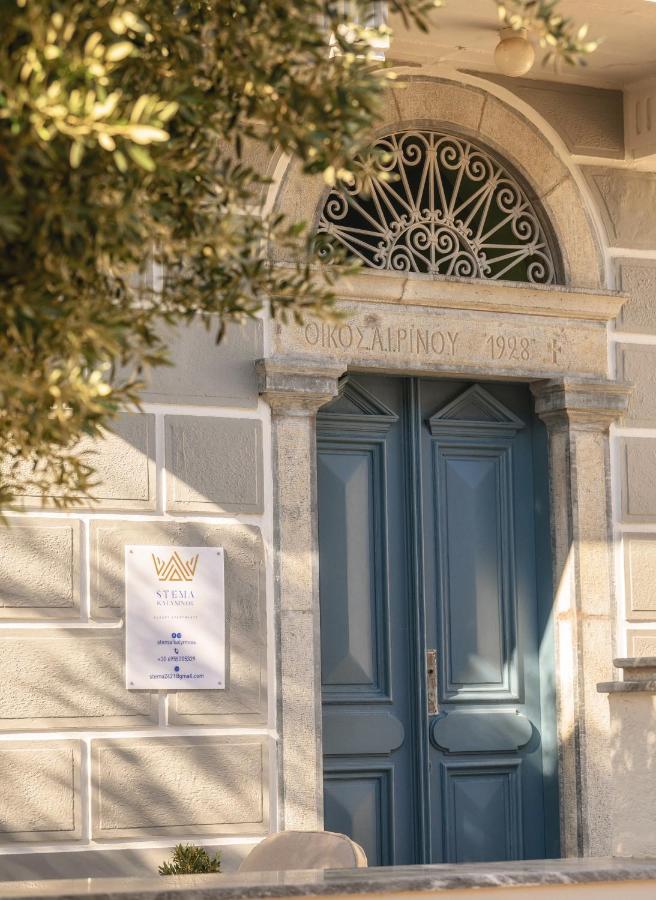 STEMA Kalymnos - B&B