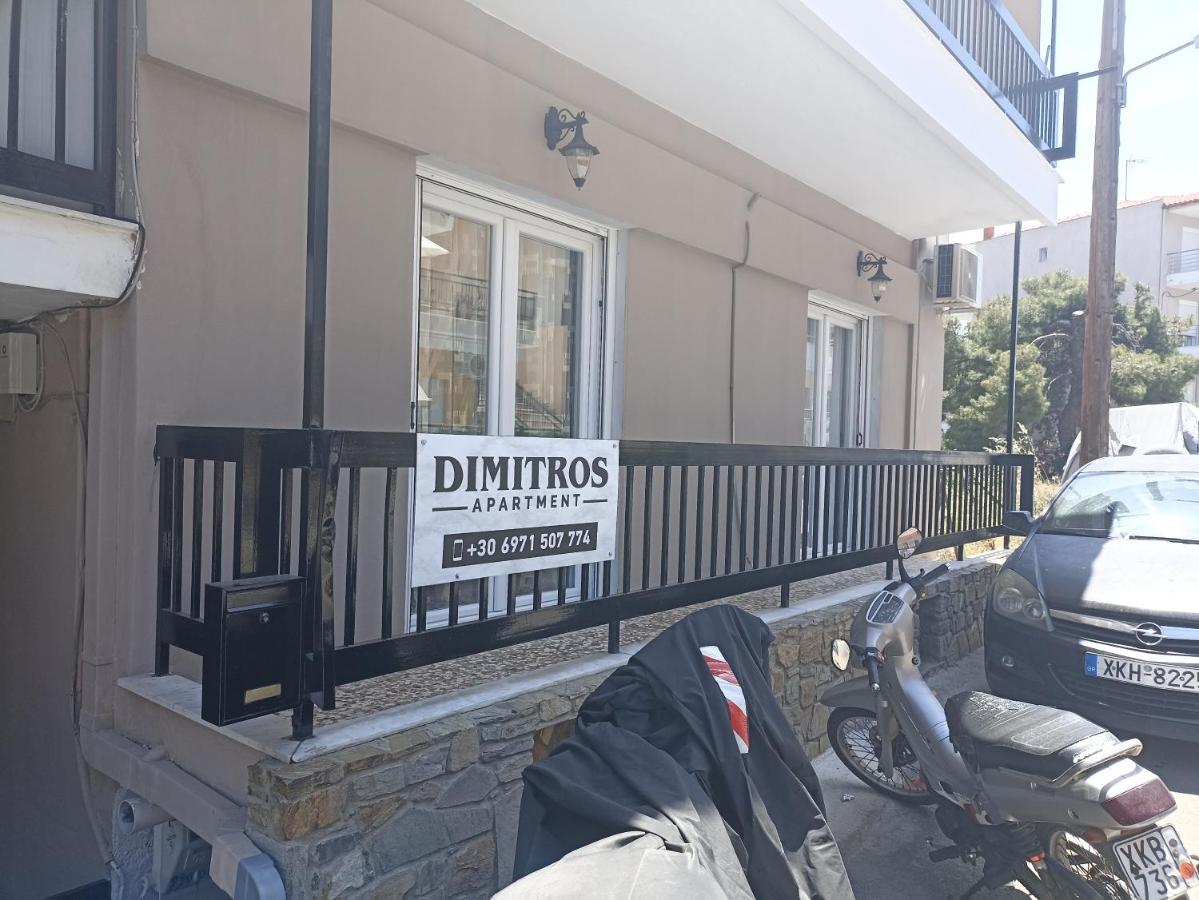 Dimitros Apartment II - B&B