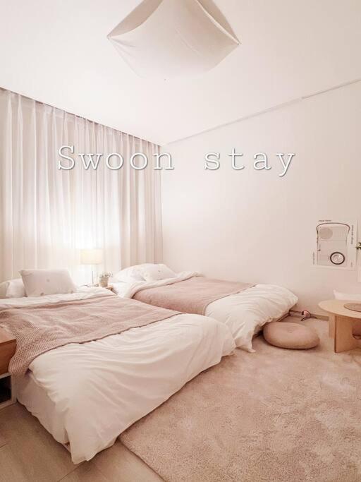 Swoonstay Netflix Free Coffee - Chambres d’hôtes