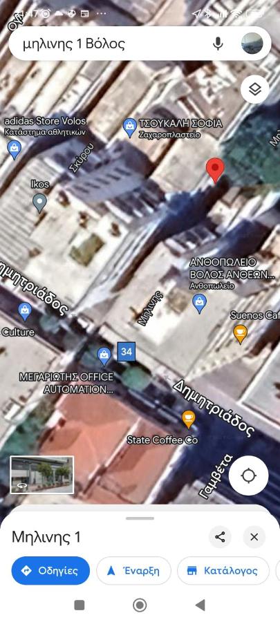 Appartamento con 1 Camera da Letto