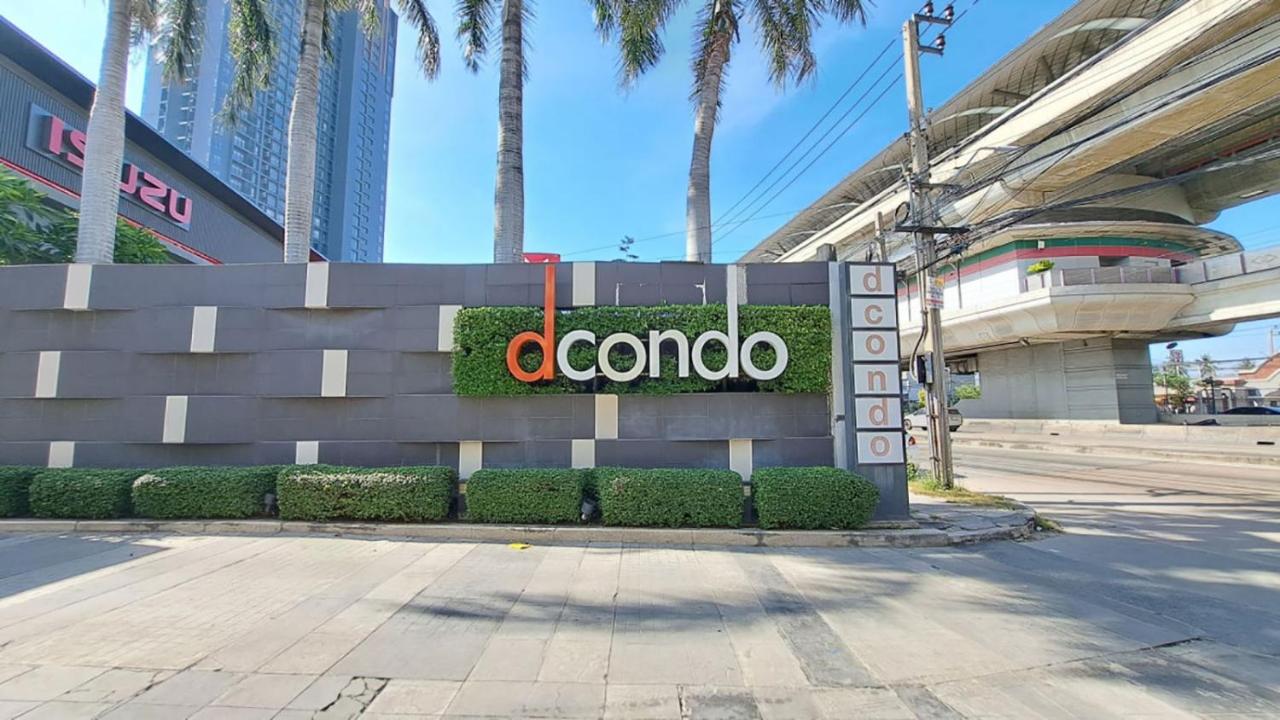 เช่ารายเดือน ดีคอนโด รัตนาธิเบศร์ DCondo Rattanathibet - Ferienwohnung