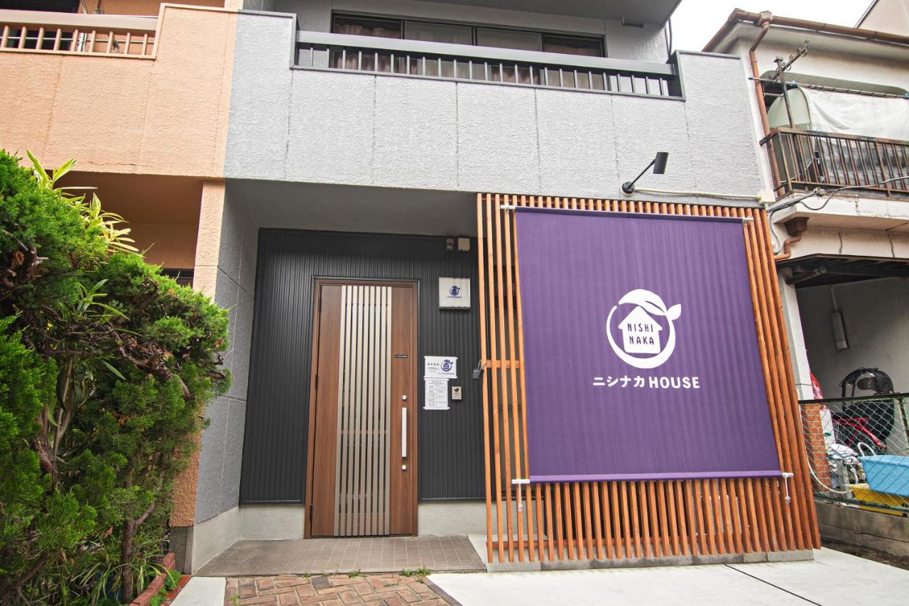 ニシナカHouse 新大阪駅から1駅 - B&B Osaka