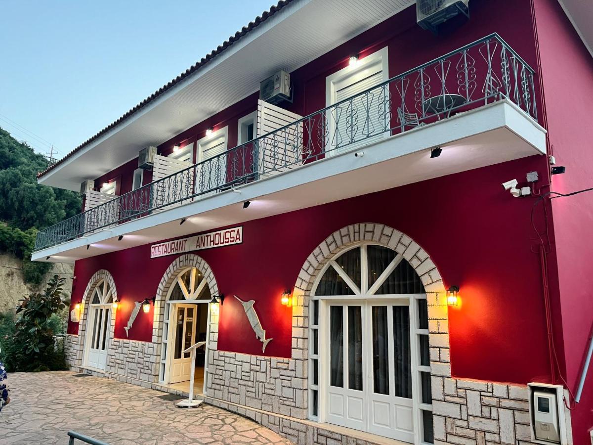 Anthoussa Rooms - Ferienwohnung Parga