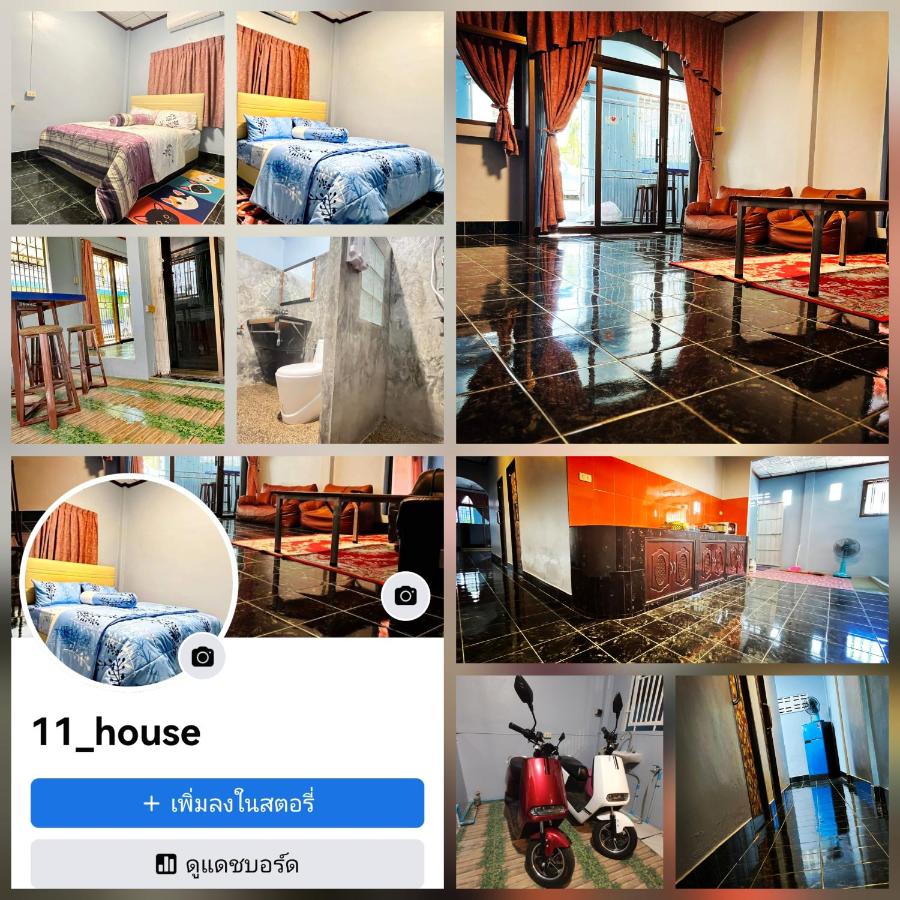 11house - B&B