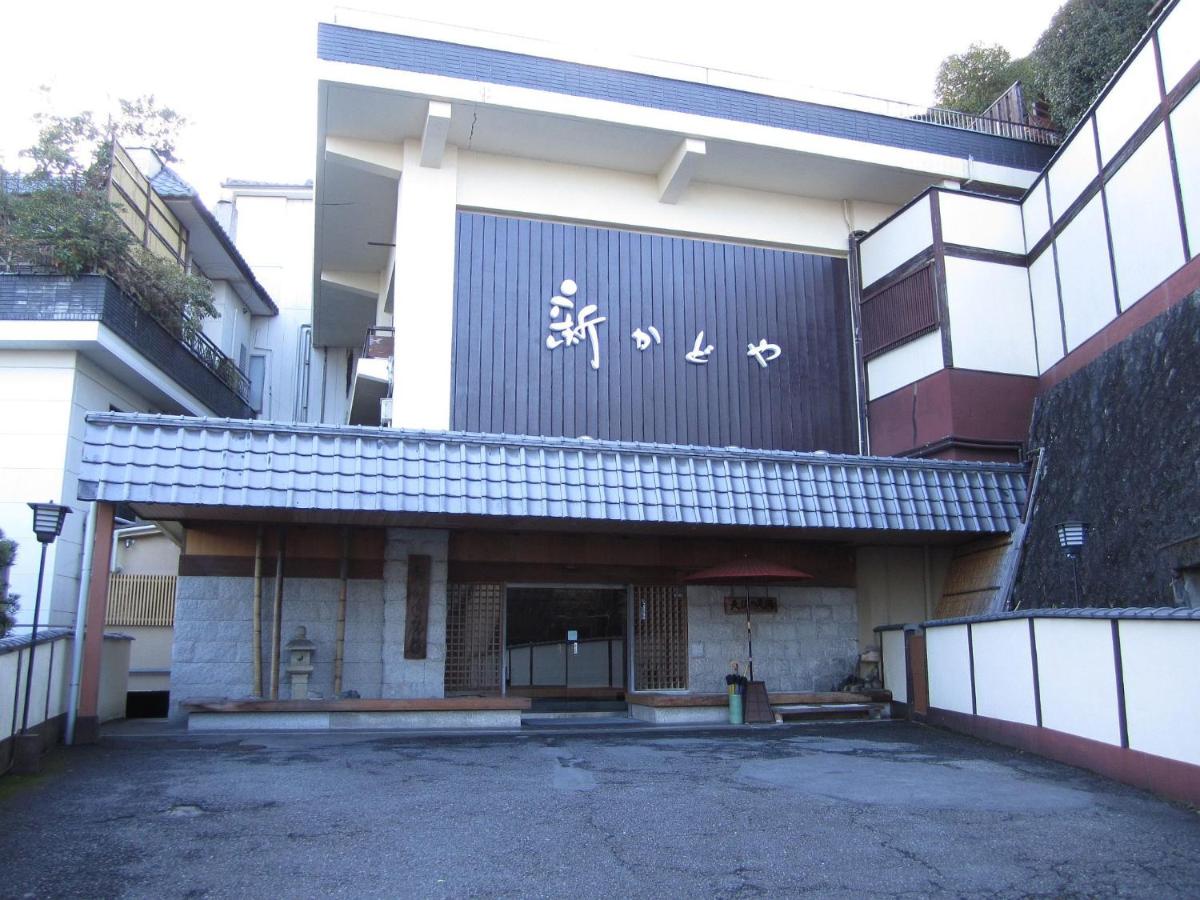 Shin Kadoya - Bed and Breakfast