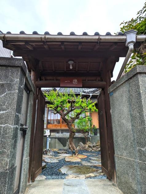 Ichiraku - Vacation STAY 63882v - B&B