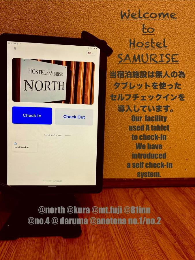 Standard Zweibettzimmer im japanischen Stil mit Gemeinschaftsbad