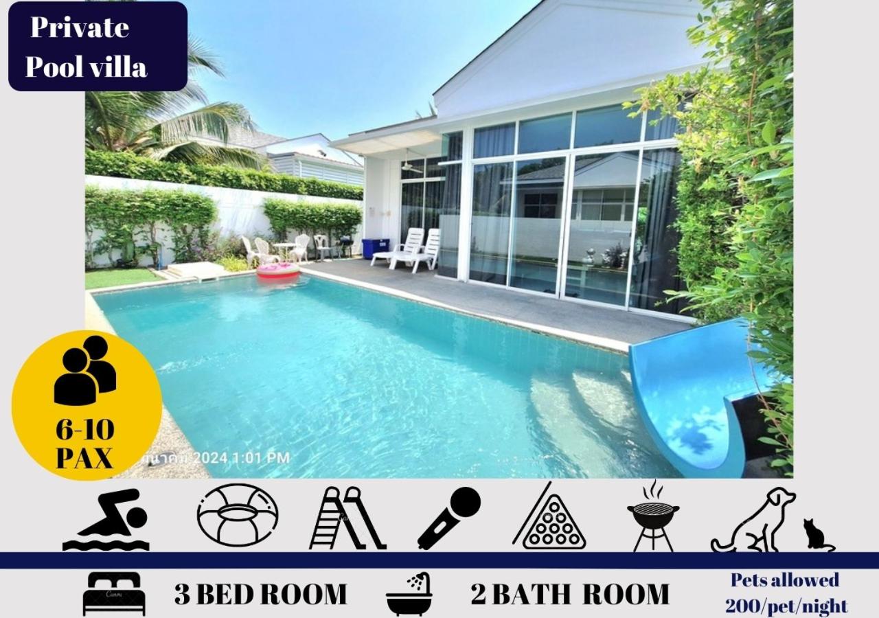 Beachtown Cha-Am Private Poolvilla from beach 2km - Chambres d’hôtes