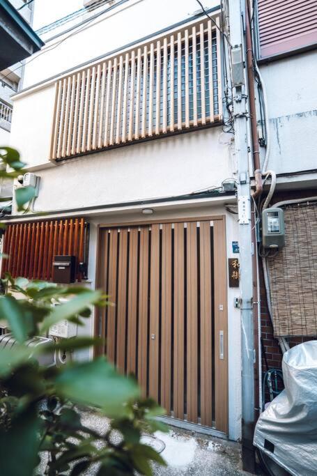 和居 弥櫻 中心地に位置する隠れ家風の静寂宿 - Chambres d'hôtes Osaka