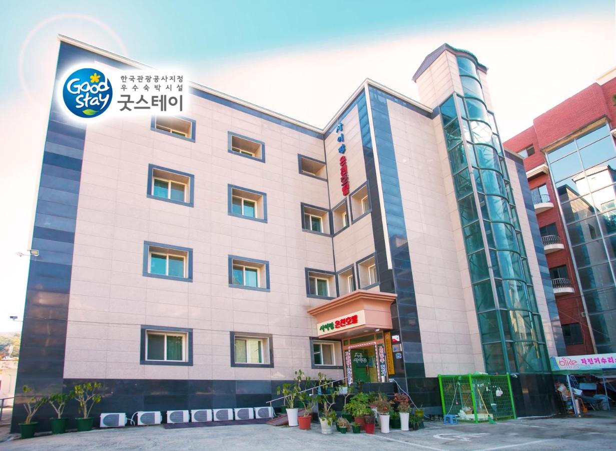 B&B Chungju - Suanbo Saipan Hot Spring Hotel - Bed and Breakfast Chungju