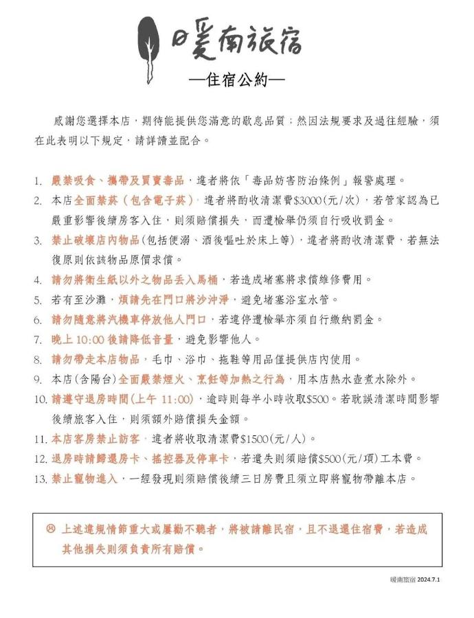 Chambre Double avec Salle de Bains Privative