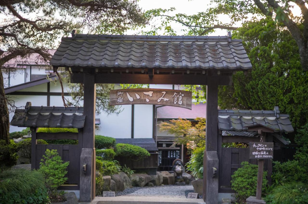 Isamikan - B&B