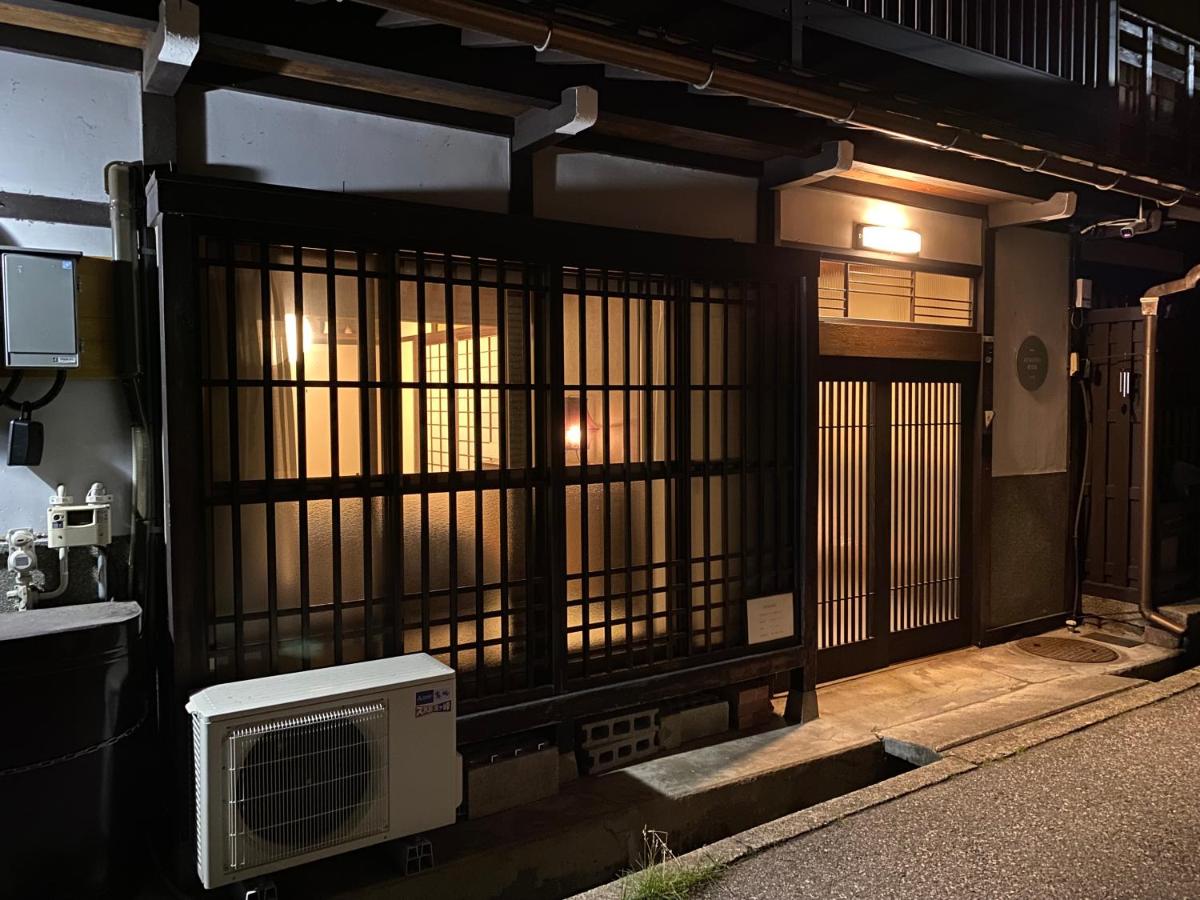 Atagoya - Chambres d’hôtes