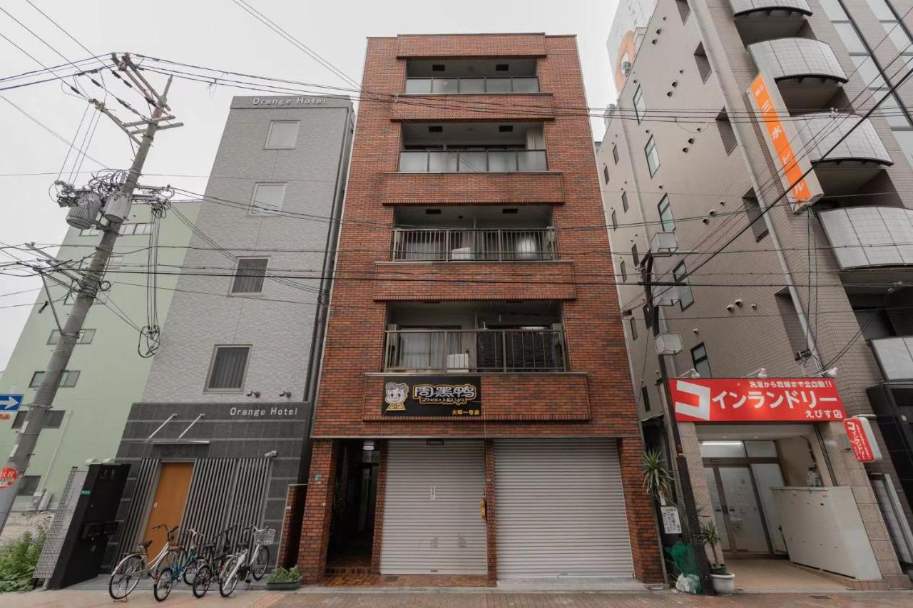 荣-和inn401 - B&B Osaka