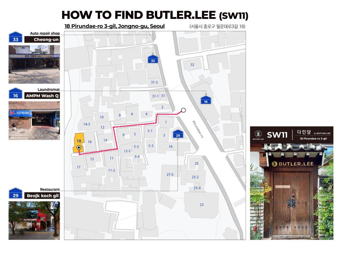 Luxury Hanok Dain-dang - B&B Seúl