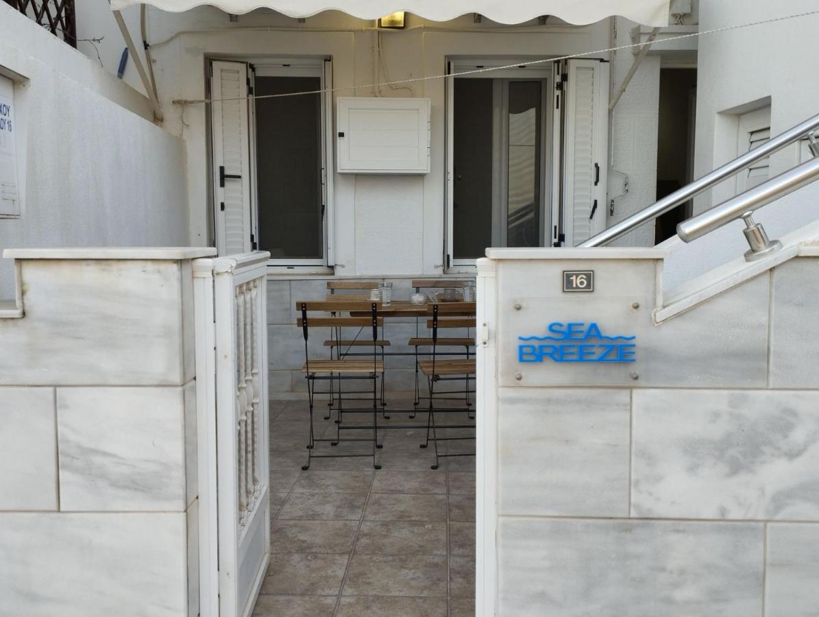 SEA BREEZE NEW VAPORIA SYROS - Chambres d’hôtes Ermoúpolis