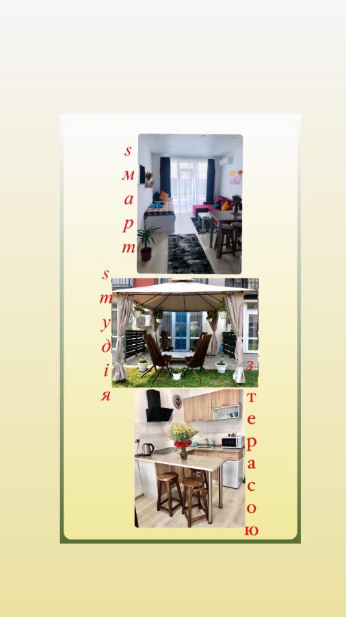 Sмарт студія з терасою !! Іванова 35 - B&B