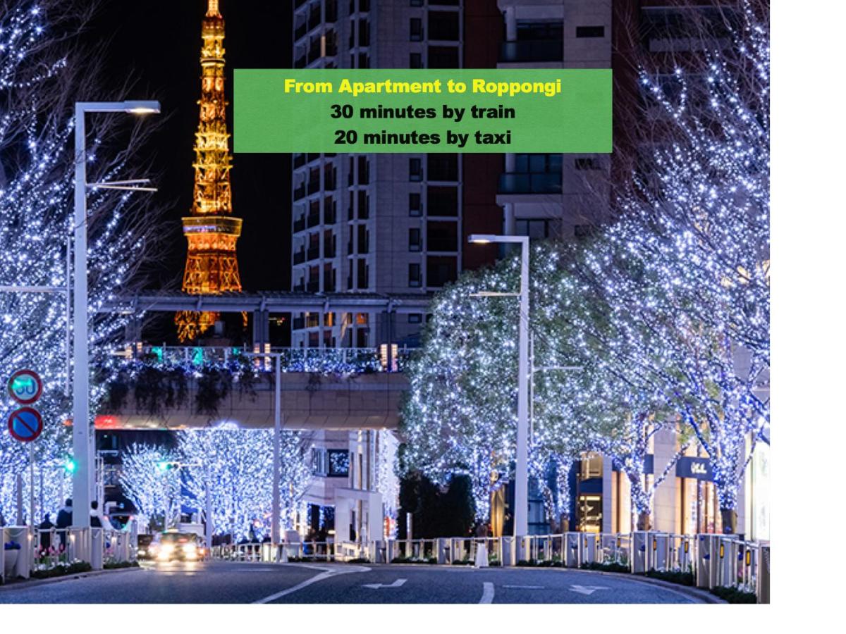 上野東京セントラルステイ 山手線駅徒歩3分御徒町 大人数 アメ横3分 上野駅10分 湯島駅2分 - Ferienwohnung Tokio