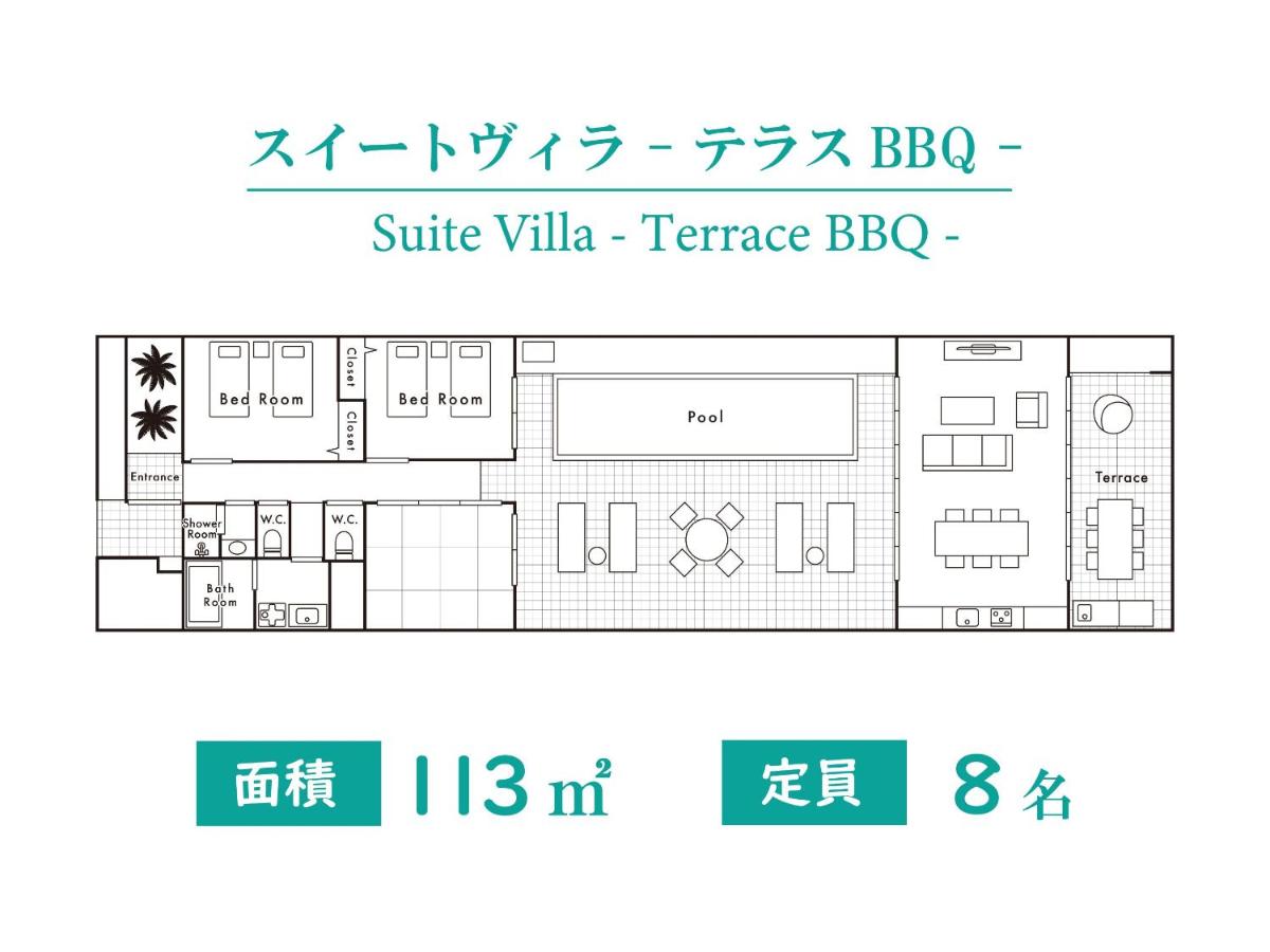 Suite Villa - Terrace BBQ -