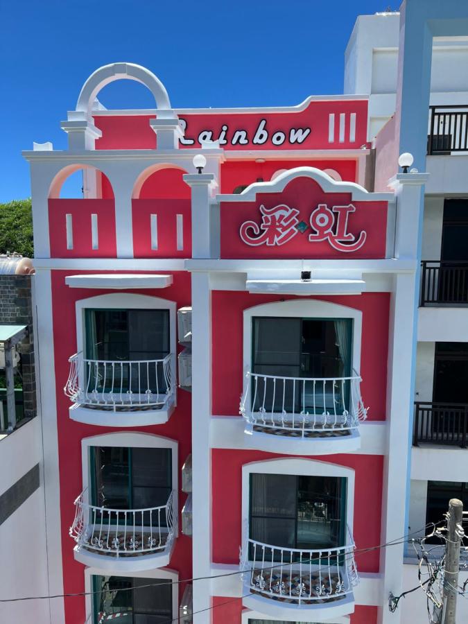 Rainbow B&B - B&B