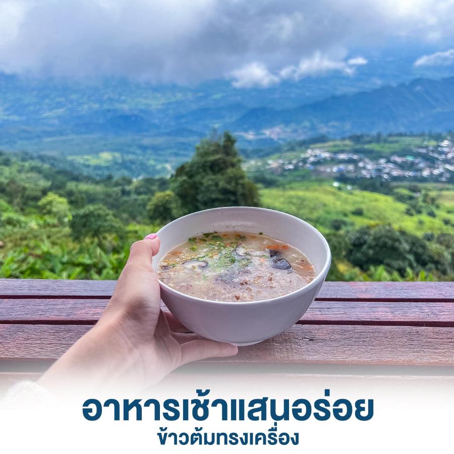 เมฆสวรรค์ ภูทับเบิก - Chambres d'hôtes Ban Thap Boek