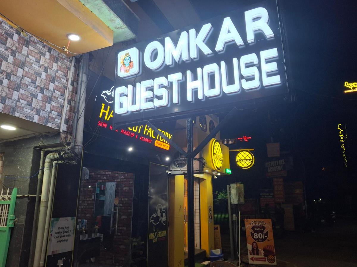 OMKAR INN PAYING GUEST HOUSE - ASSI GHAT VARANASi - B&B