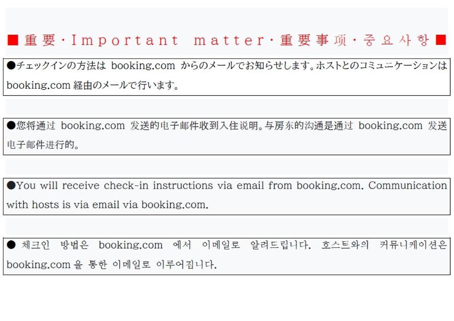 Namba Shinsaibashi 10 mins Reiko guest house - B&B