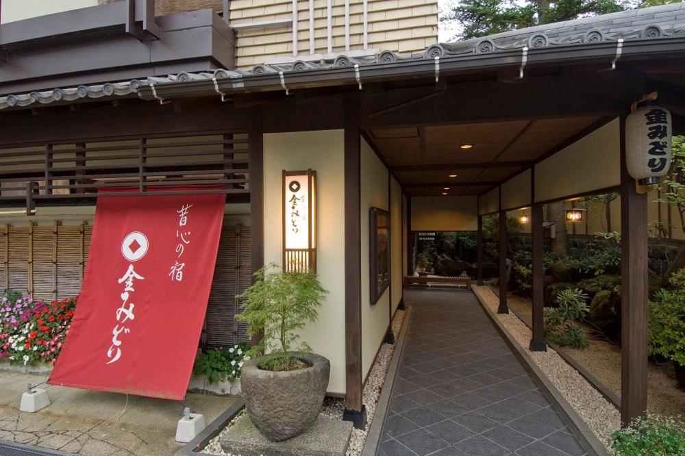 Kanemidori - Ferienwohnung