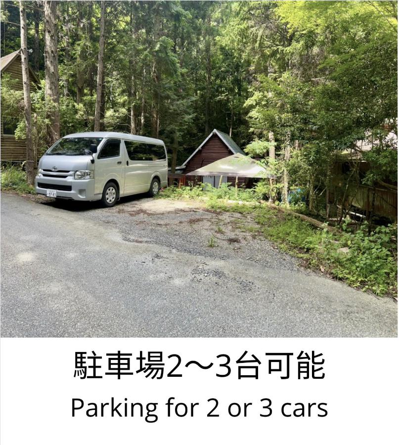 Kozakura Cottage 小桜コテージ - B&B