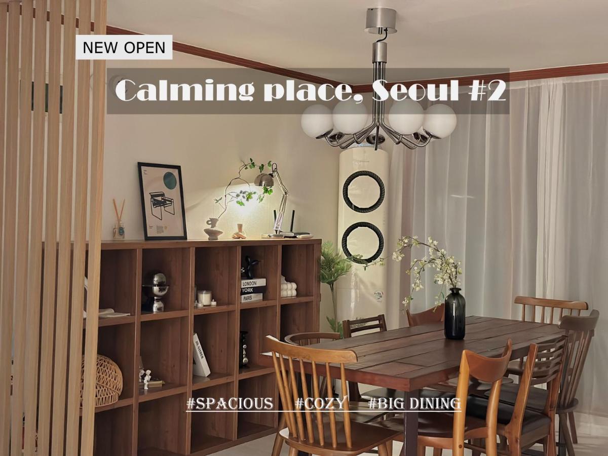 Calming place, Seoul #2 - B&B