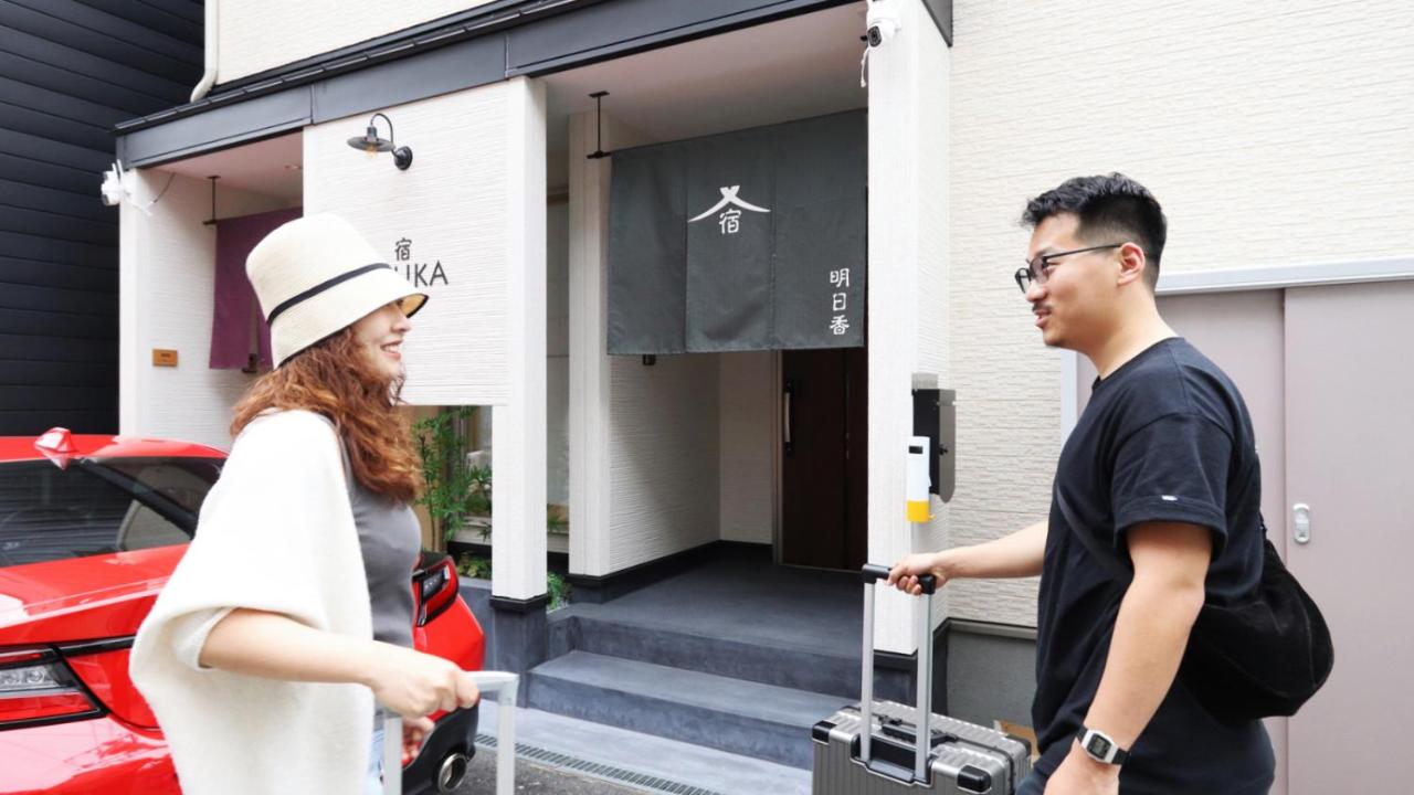 Near Namba Kansai Direct Family 202 - Chambres d’hôtes Osaka