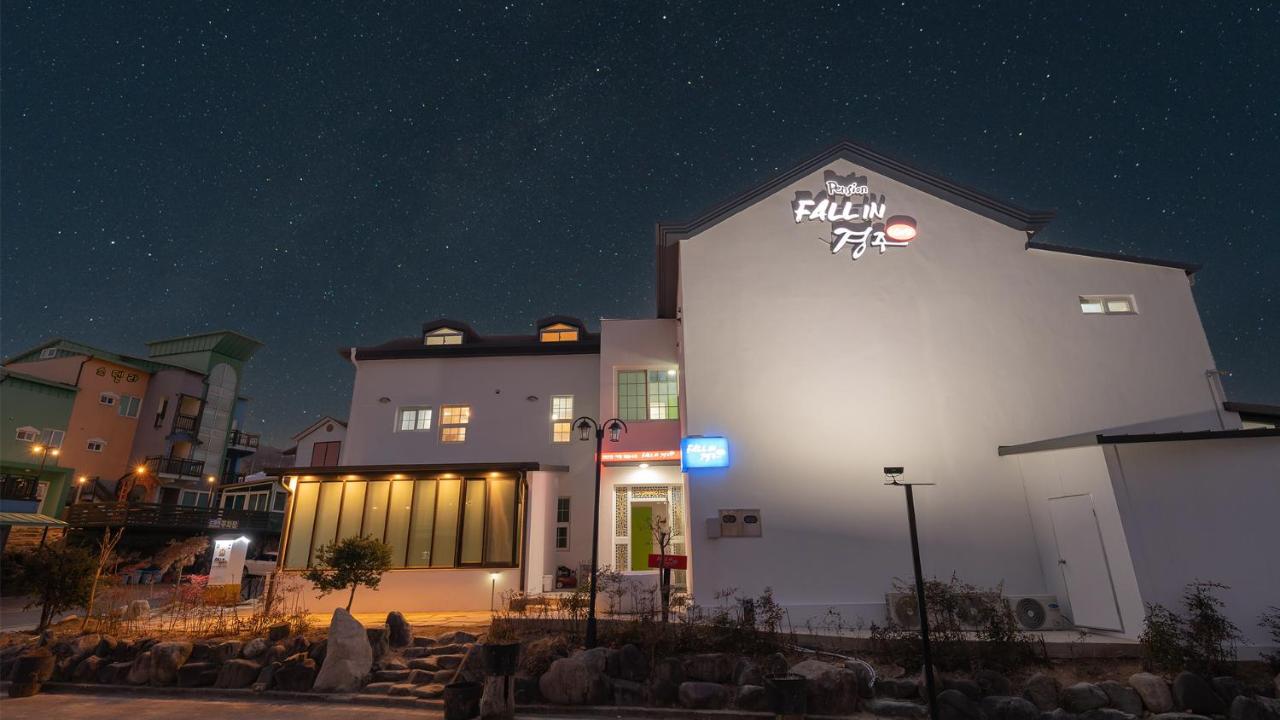 Fall in Gyeongju Pension - B&B