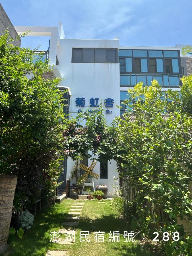 G Home Sir B&B - B&B