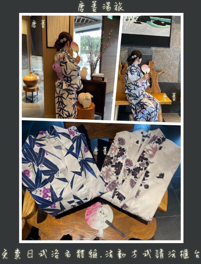 Tenlien onsen Hot Spring Hotel - B&B