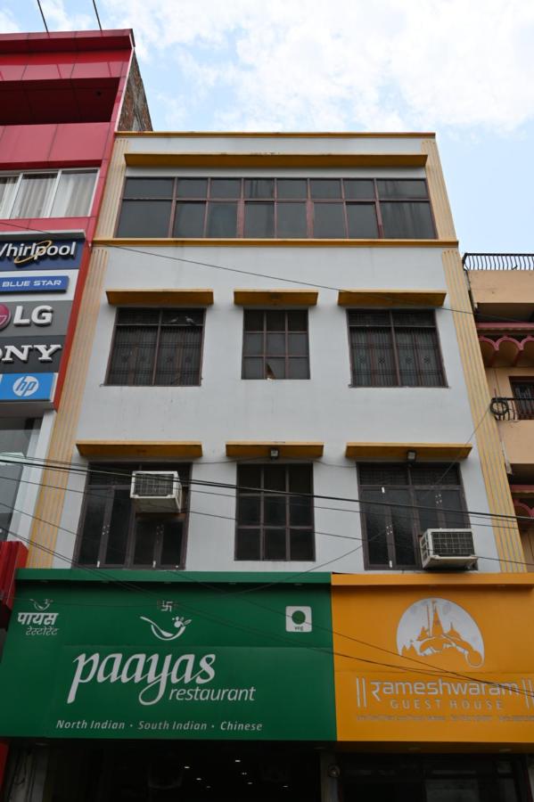 Rameshwaram Guest House - Chambres d’hôtes Vârânasî